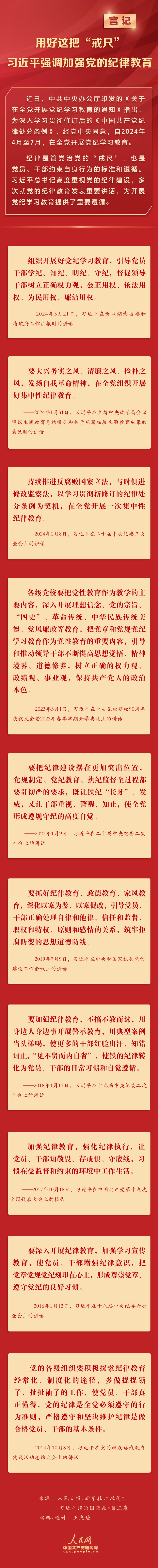 言记.jpg