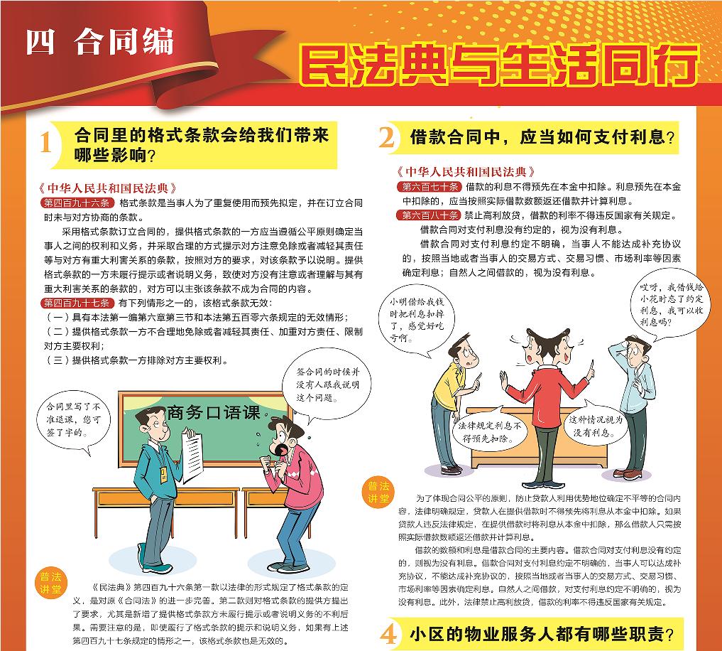 图片1.jpg