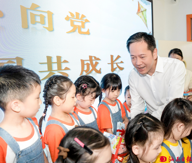 已编辑图片