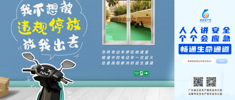 违规停放.jpg
