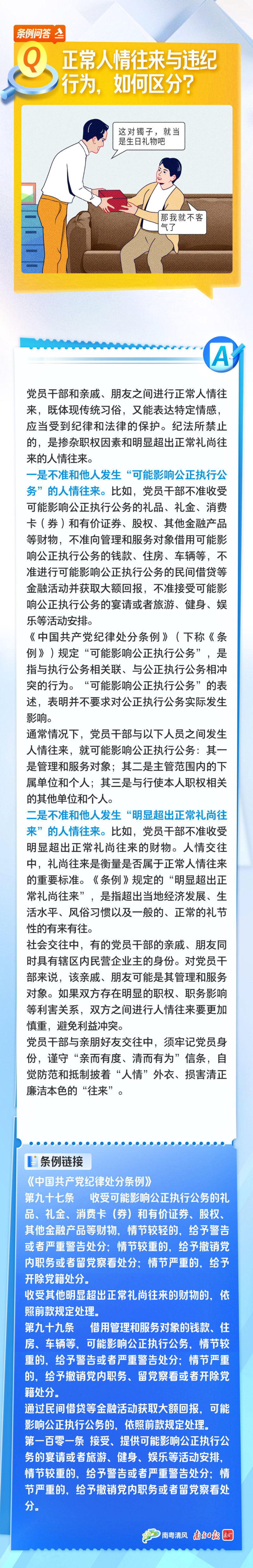 已编辑图片
