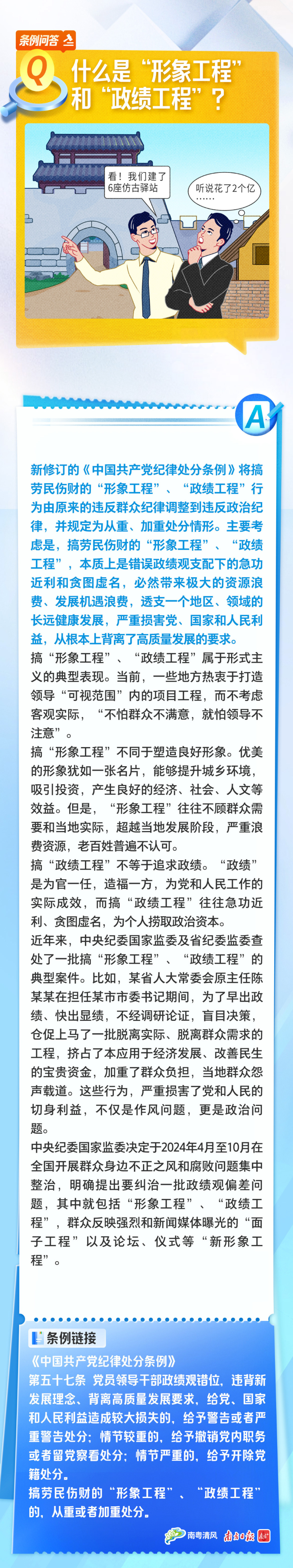 已编辑图片