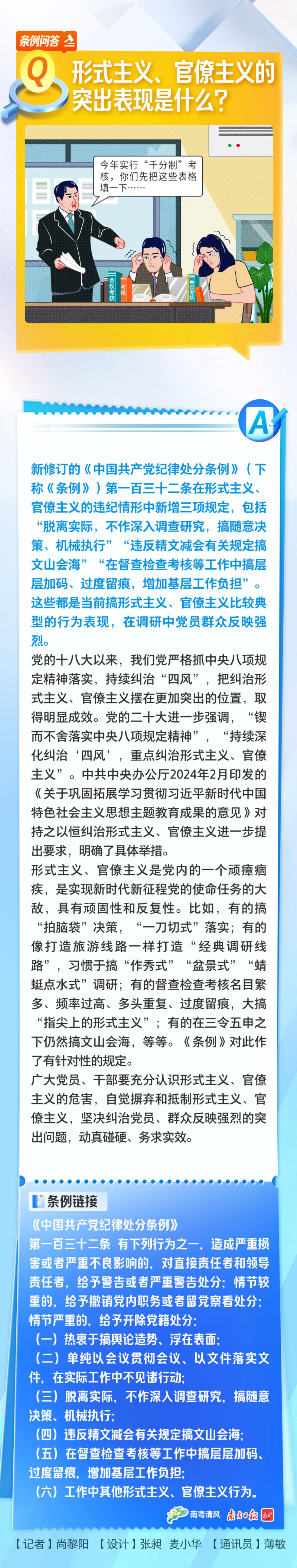 已编辑图片