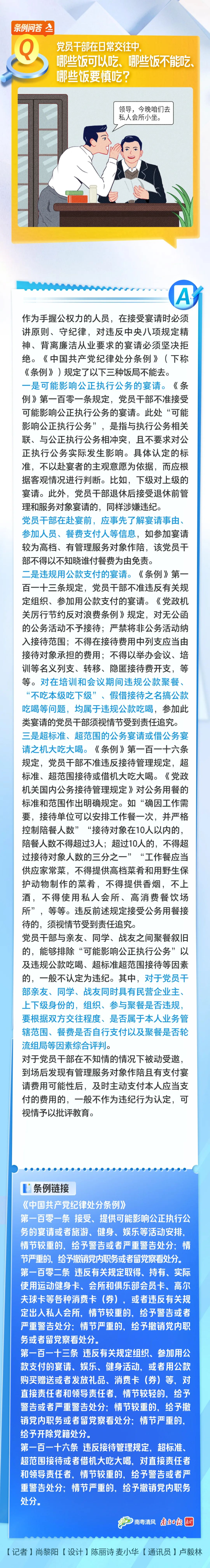 已编辑图片
