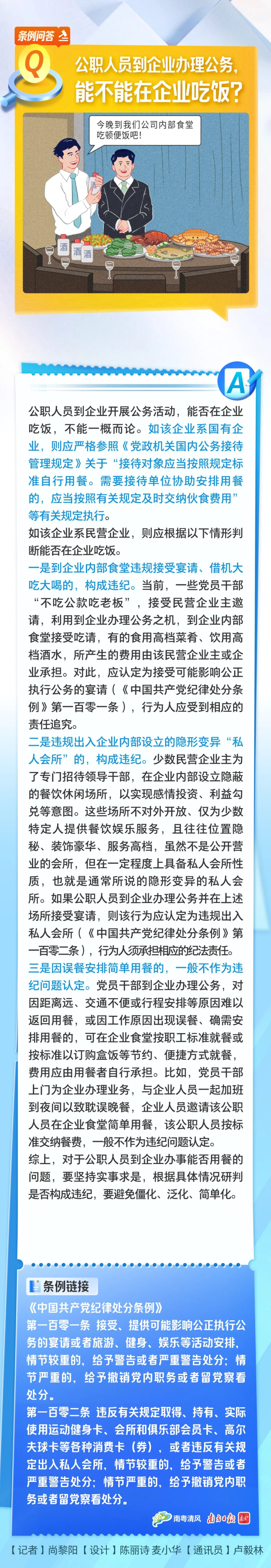 已编辑图片