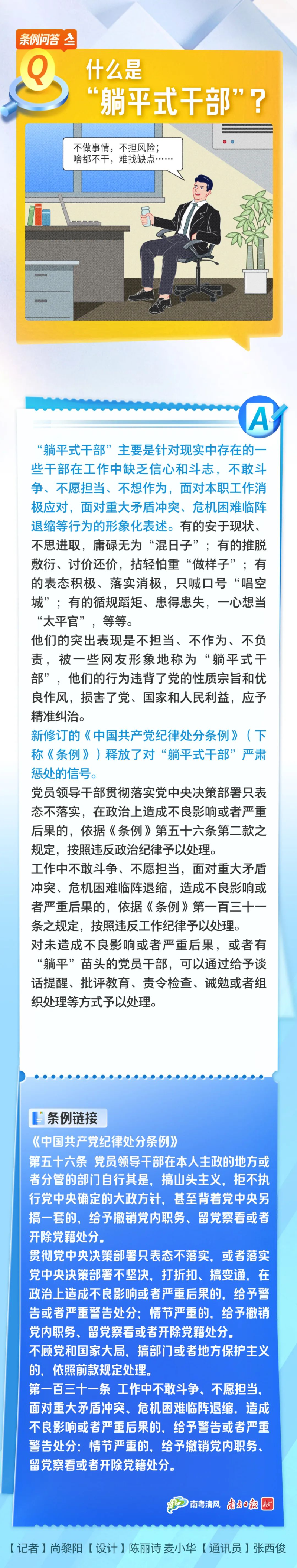 已编辑图片
