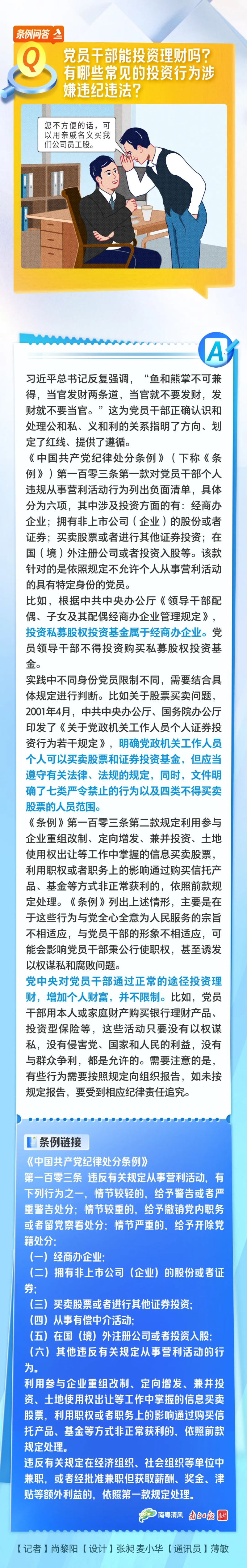 已编辑图片
