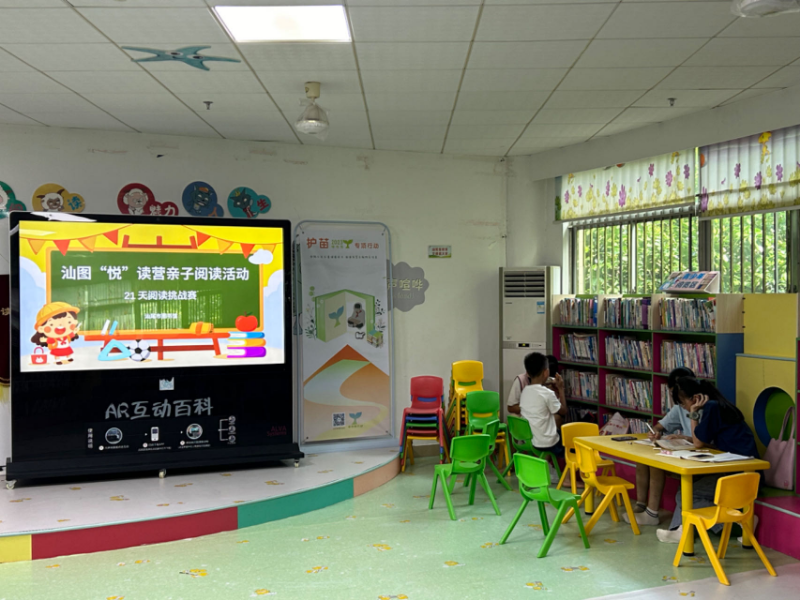 已编辑图片