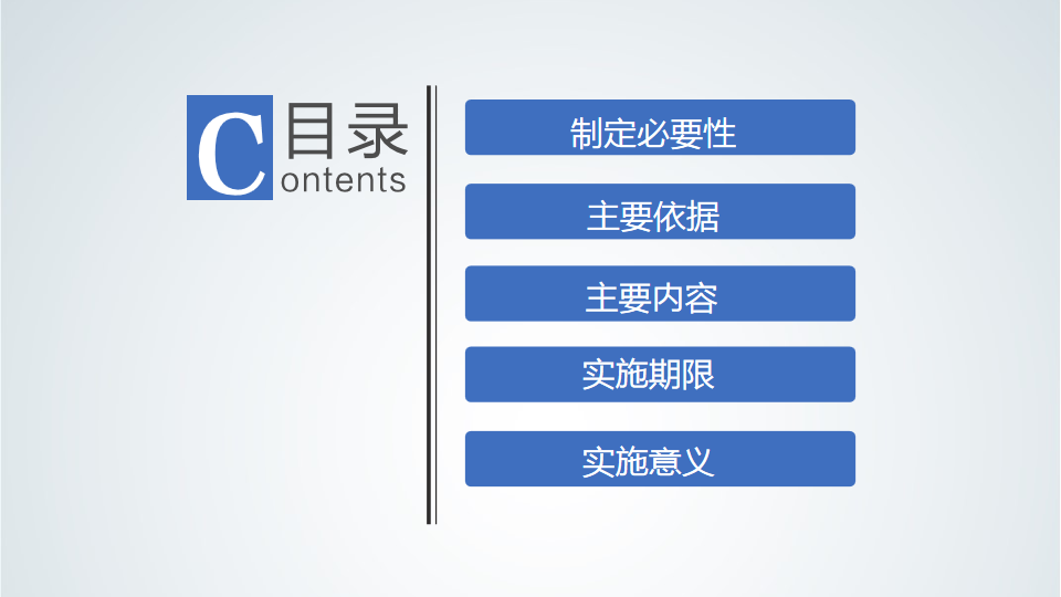 《汕尾市科技专项奖补实施细则》政策解读  (2).png