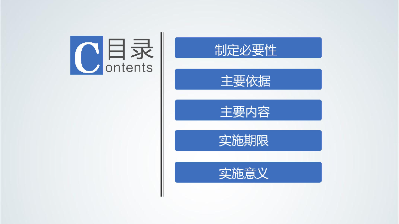附件5：《汕尾市新型研发机构管理办法》政策解读-images-1.jpg