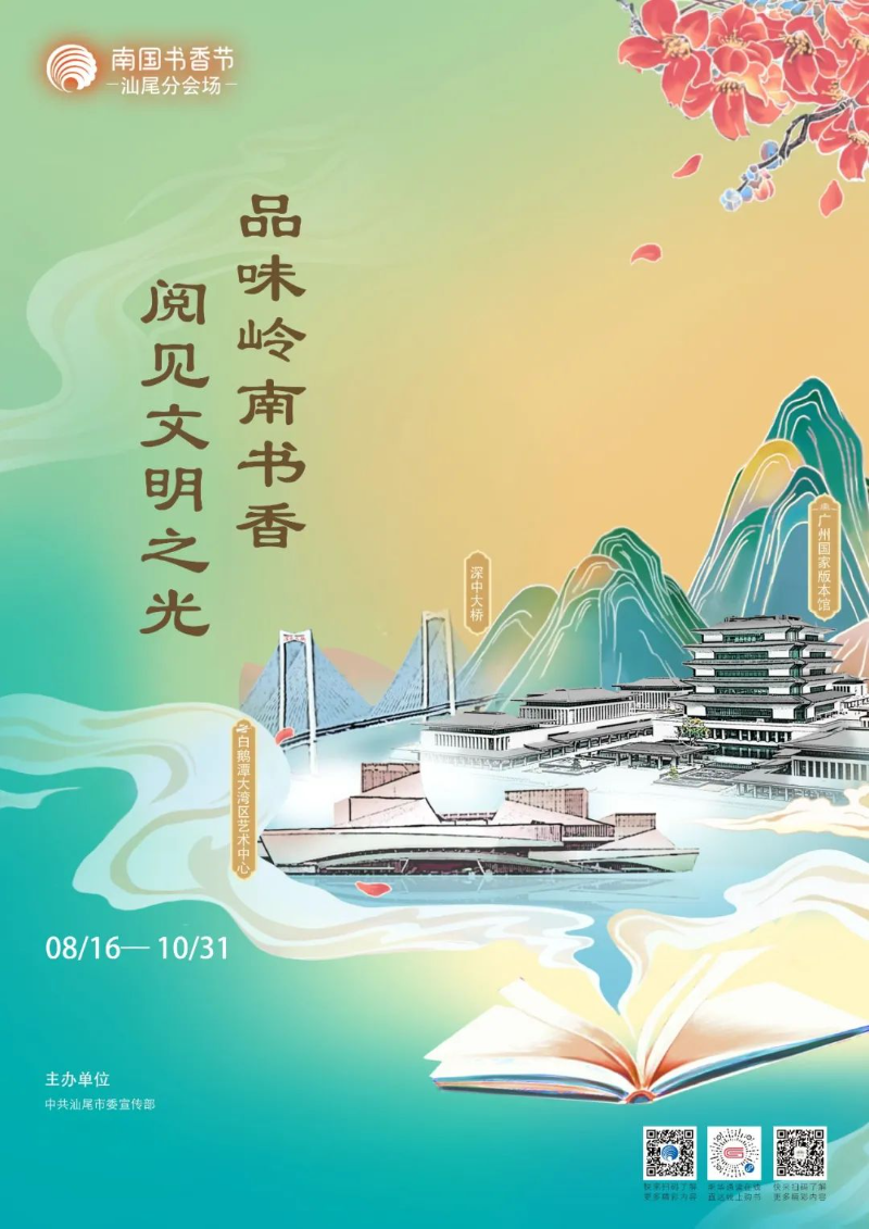 已编辑图片