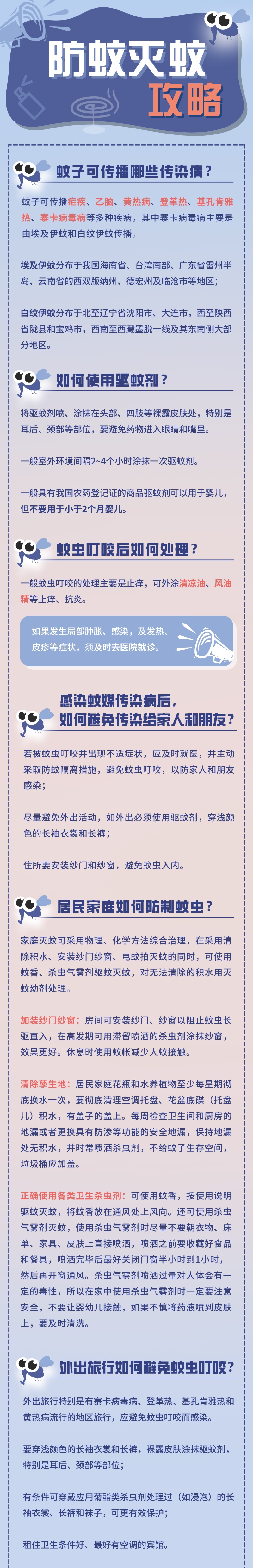 微信图片_20240820150702.jpg