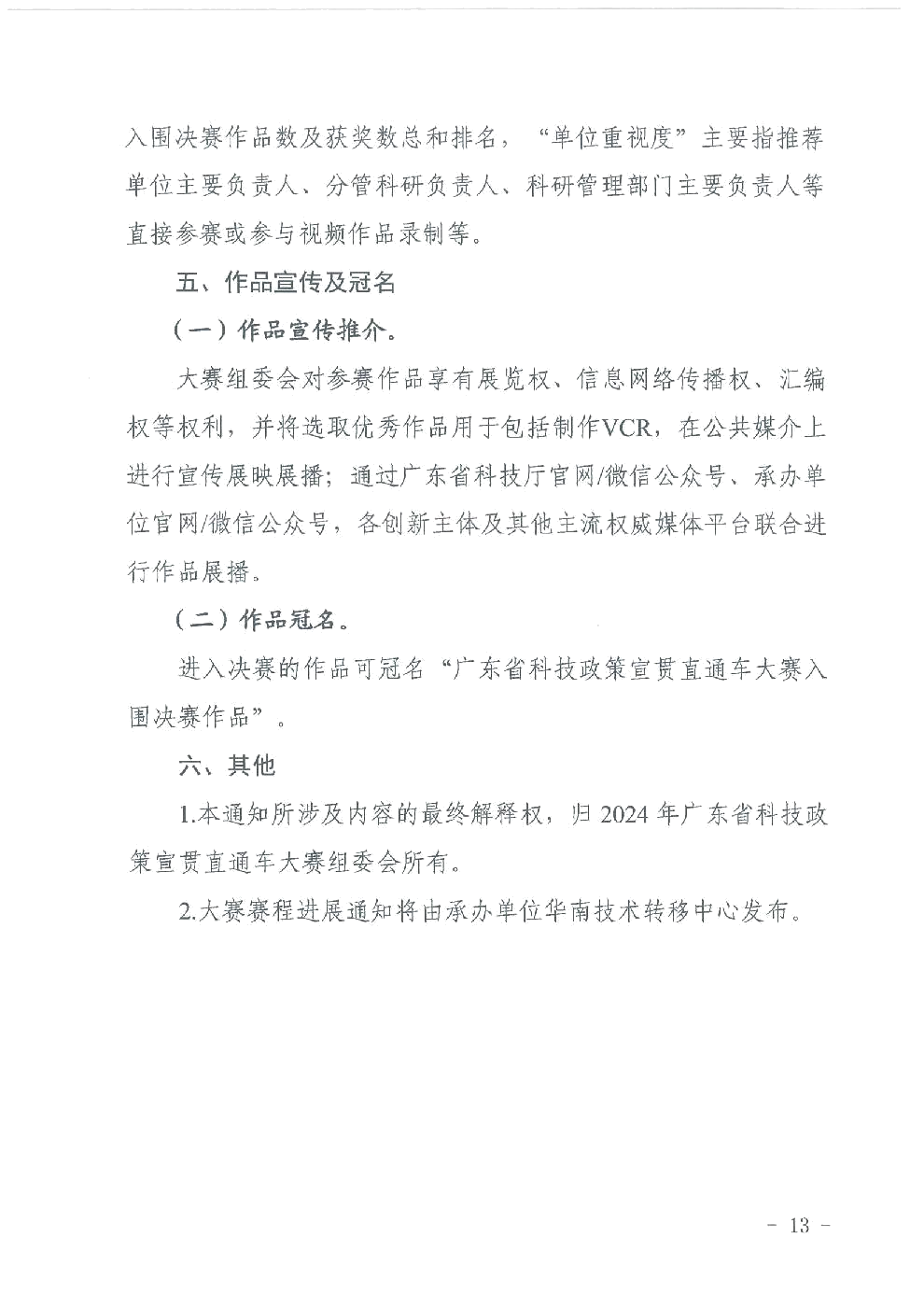 图片13.png