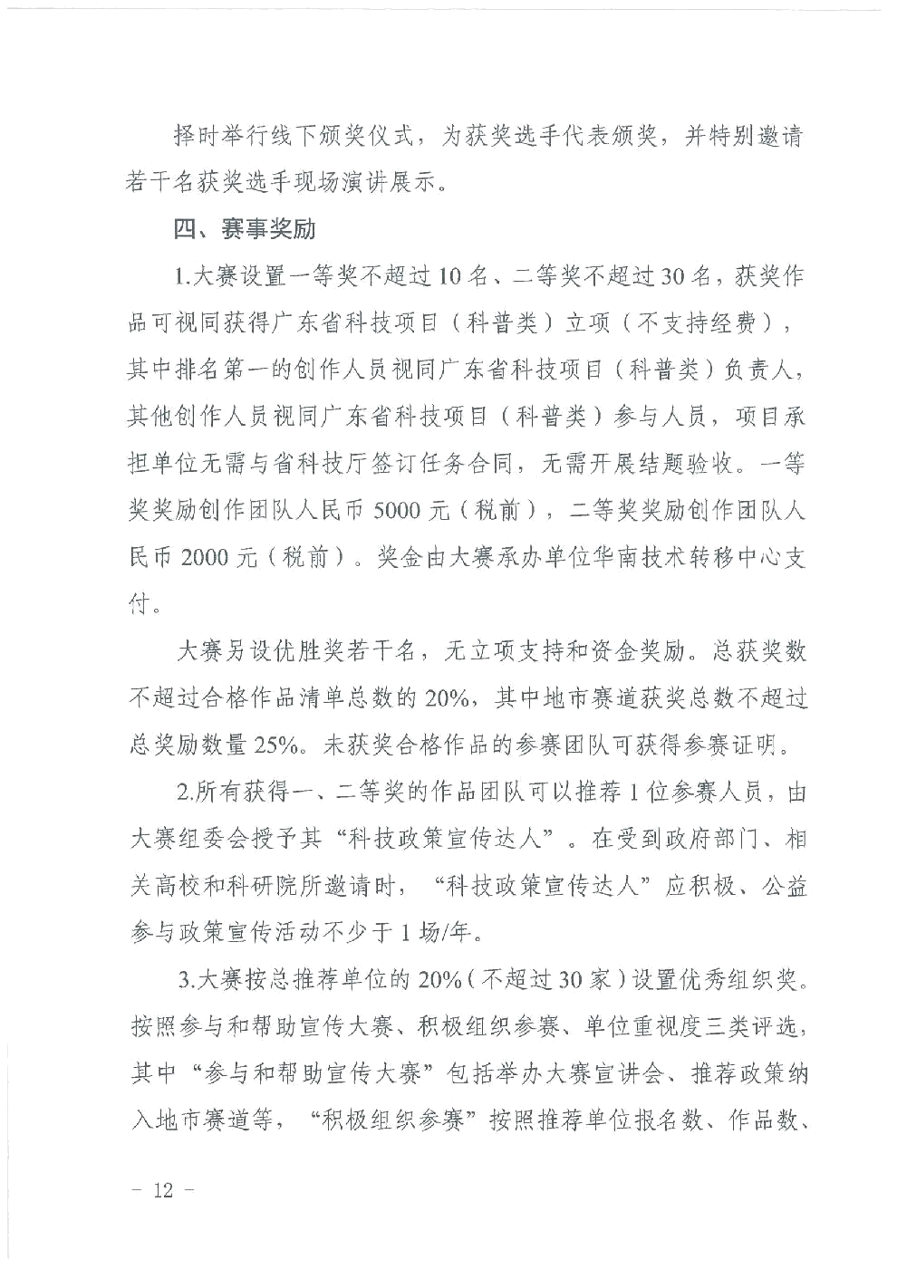 图片12.png