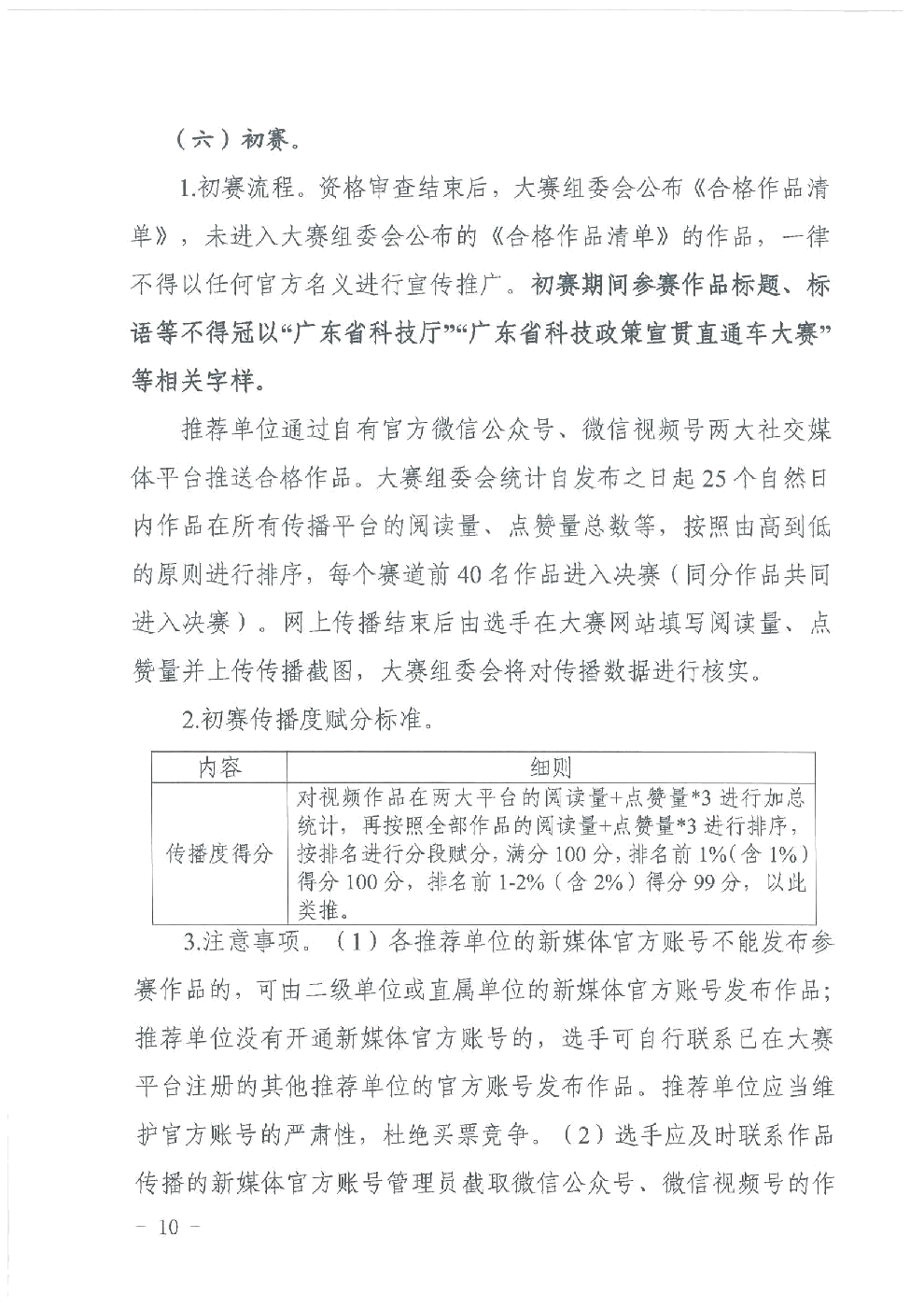 图片10.png