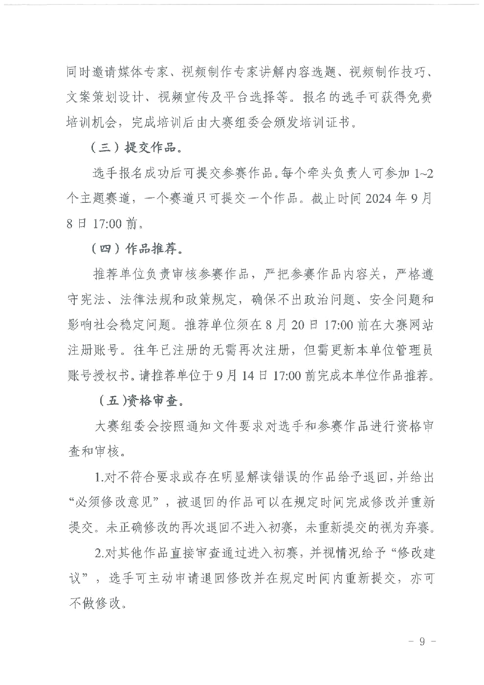 图片9.png