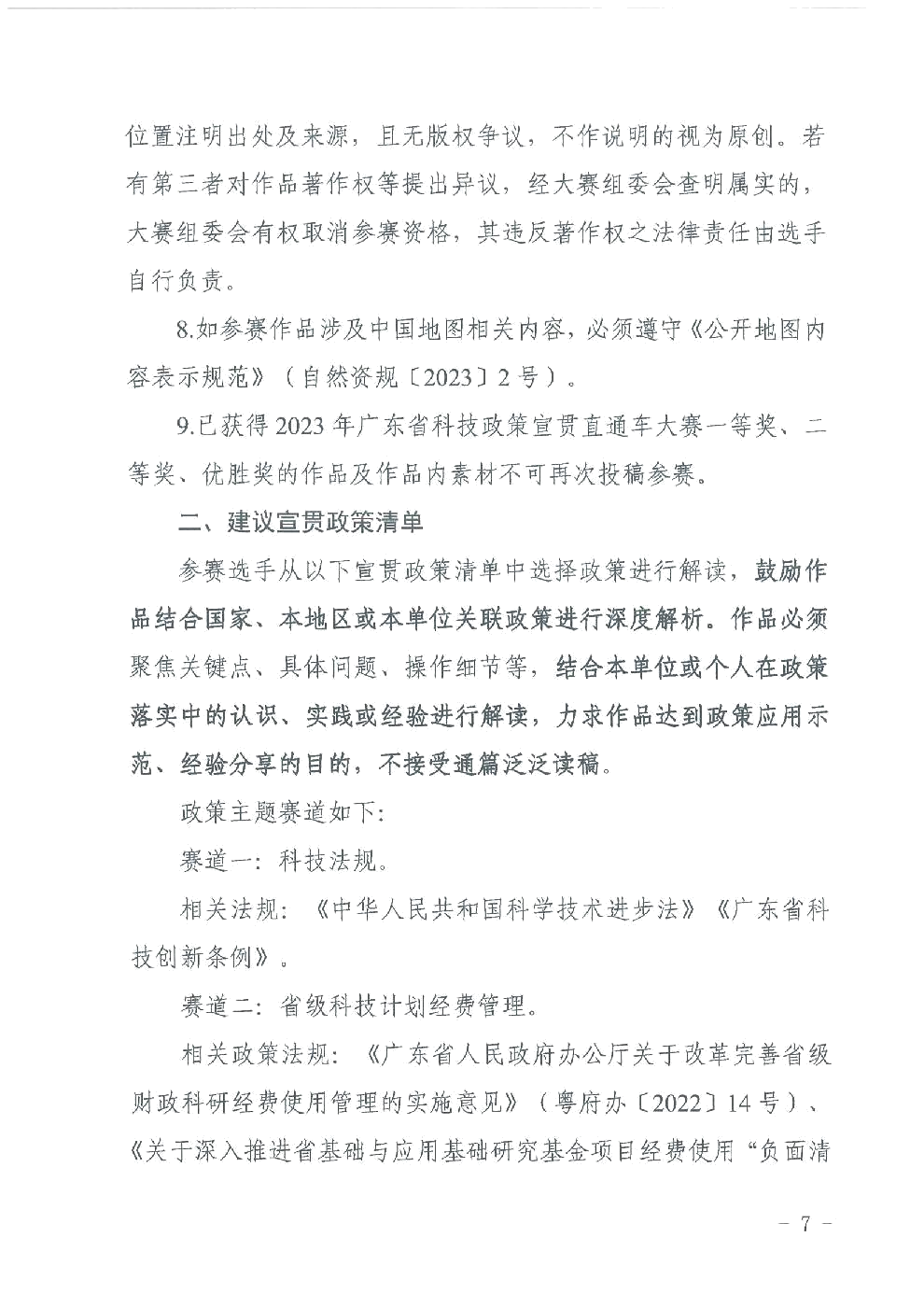 图片7.png