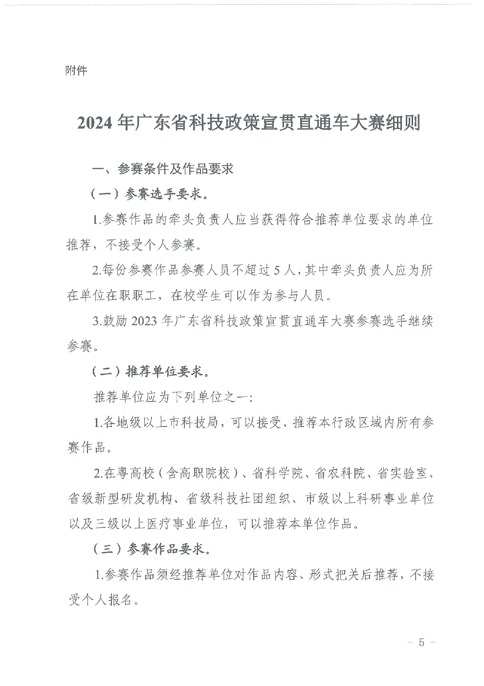 图片5.png