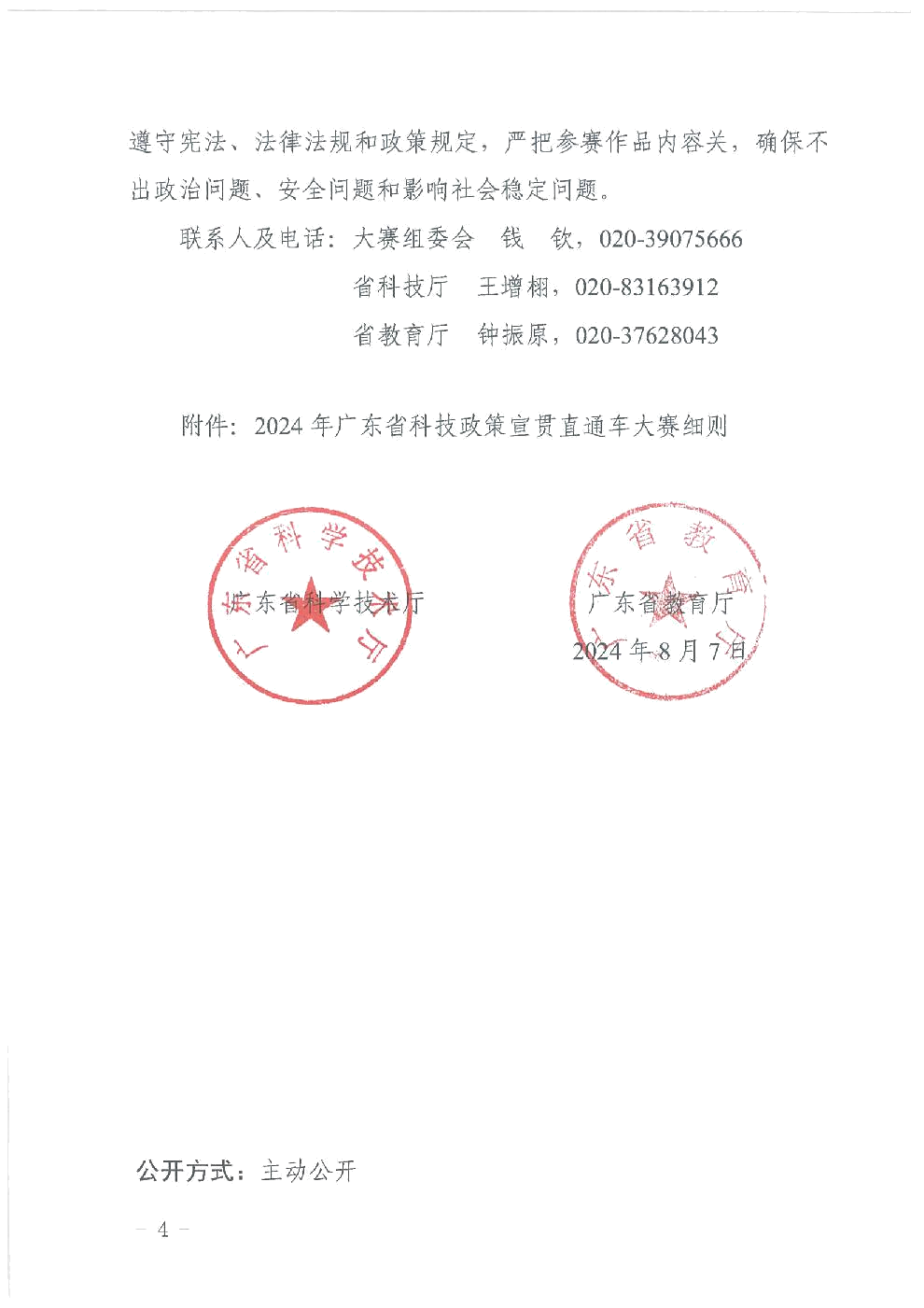 图片4.png
