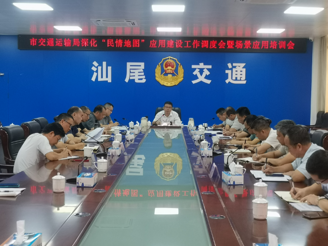 微信图片_20240828154539.jpg