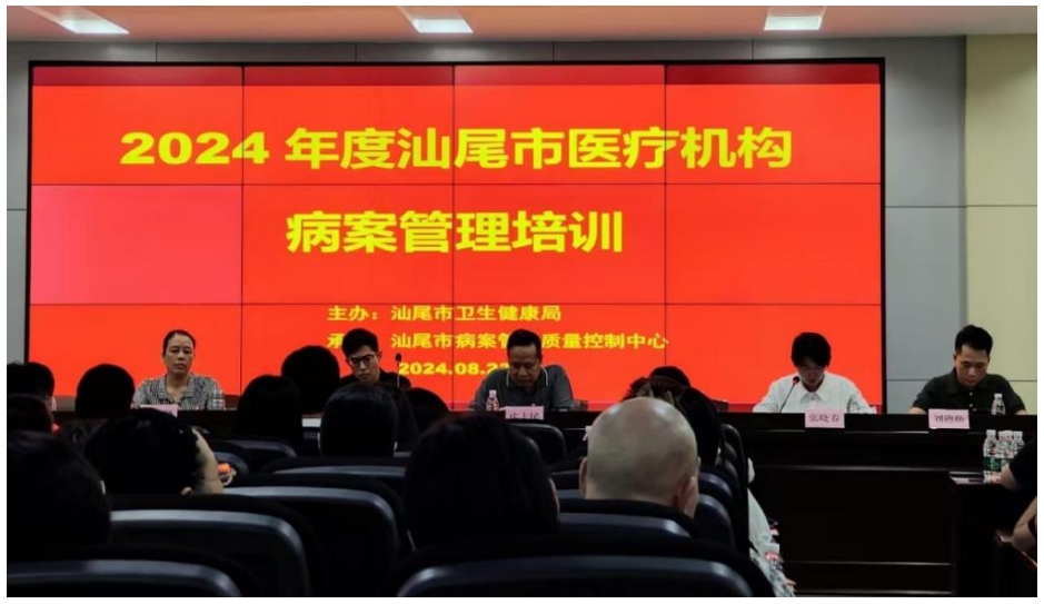 微信截图_20240830143652.png