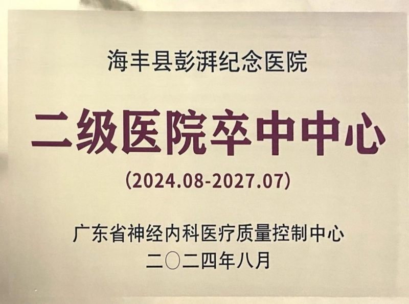 微信截图_20240902112233.png
