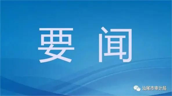 《求是》杂志发表习近平总书记重要文章《学习好贯彻好党的二十届四中全会精神》