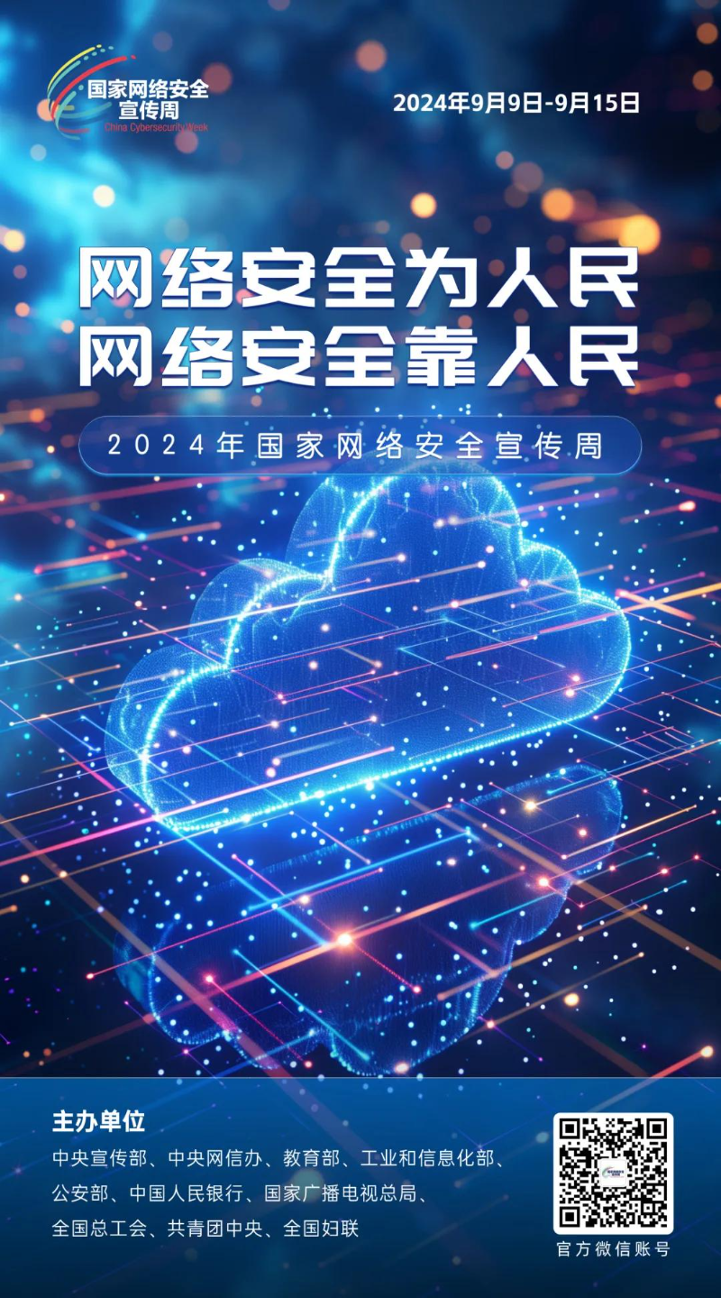 64003_爱奇艺.jpg
