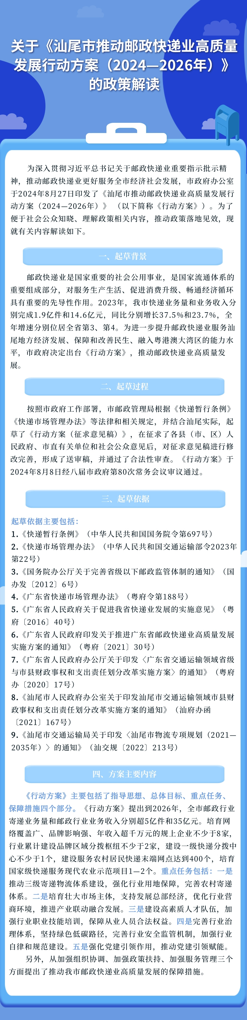 fdb152512a5e5423be370183f9857fd.jpg