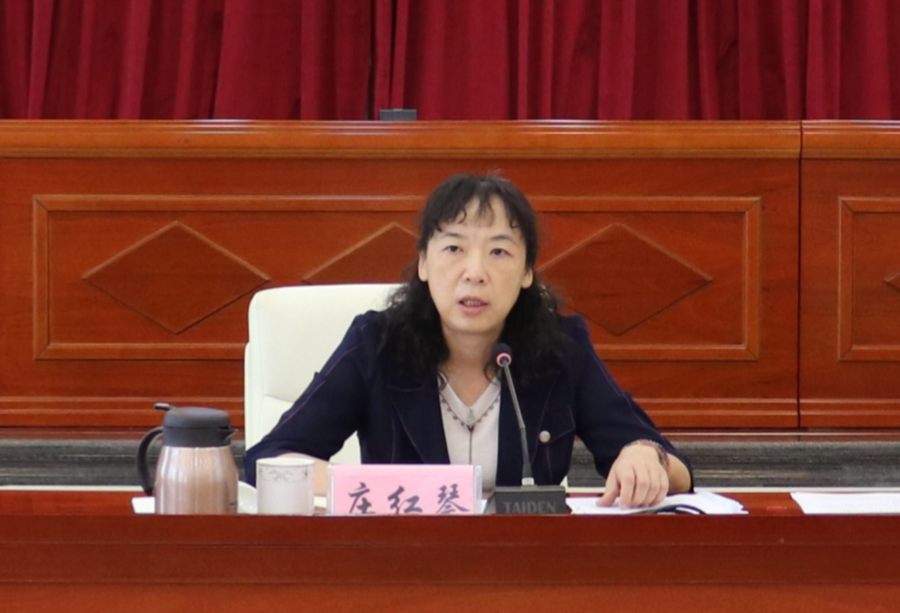 微信图片_20240905180252.jpg