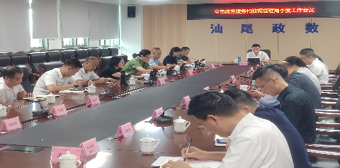 微信图片_20240911170352.jpg