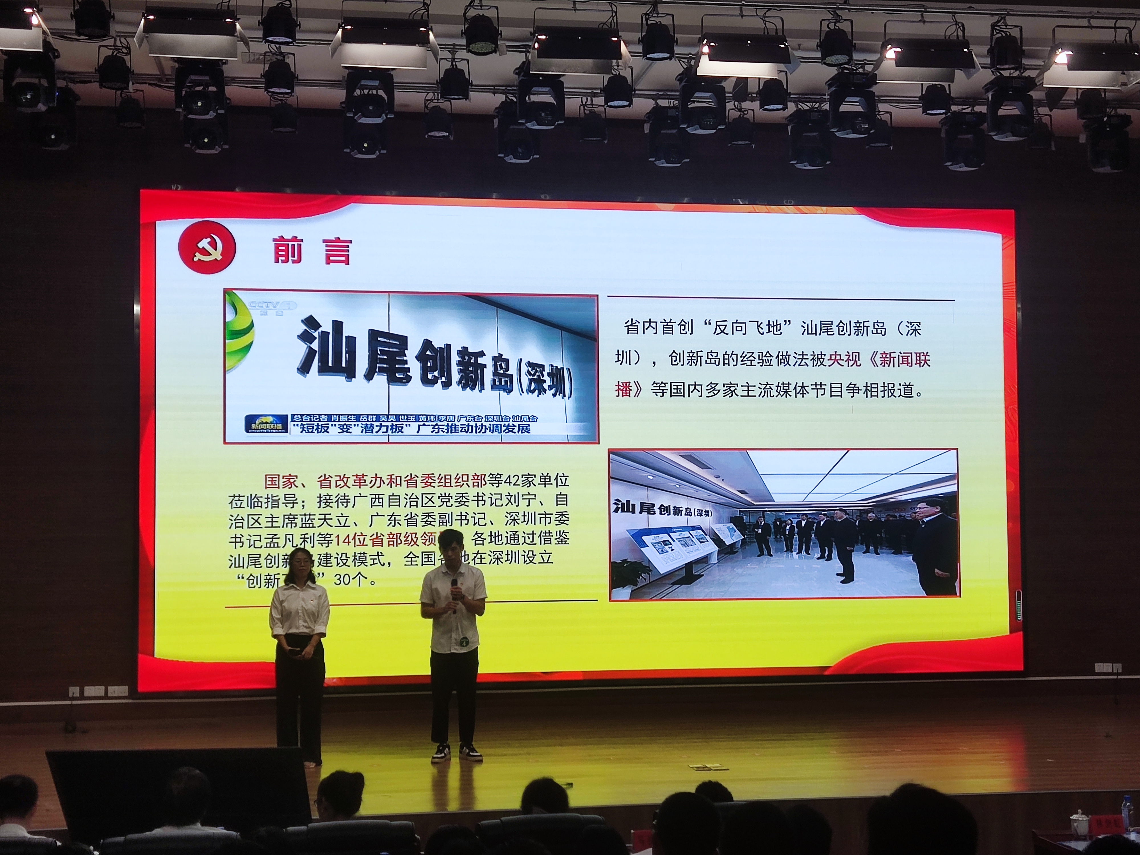 微信图片_20240914115410.jpg