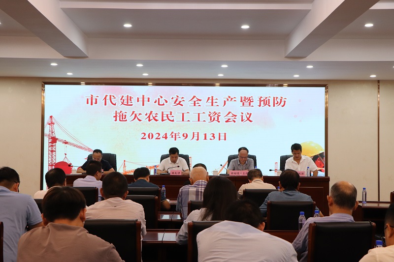微信图片_20240914170217.jpg
