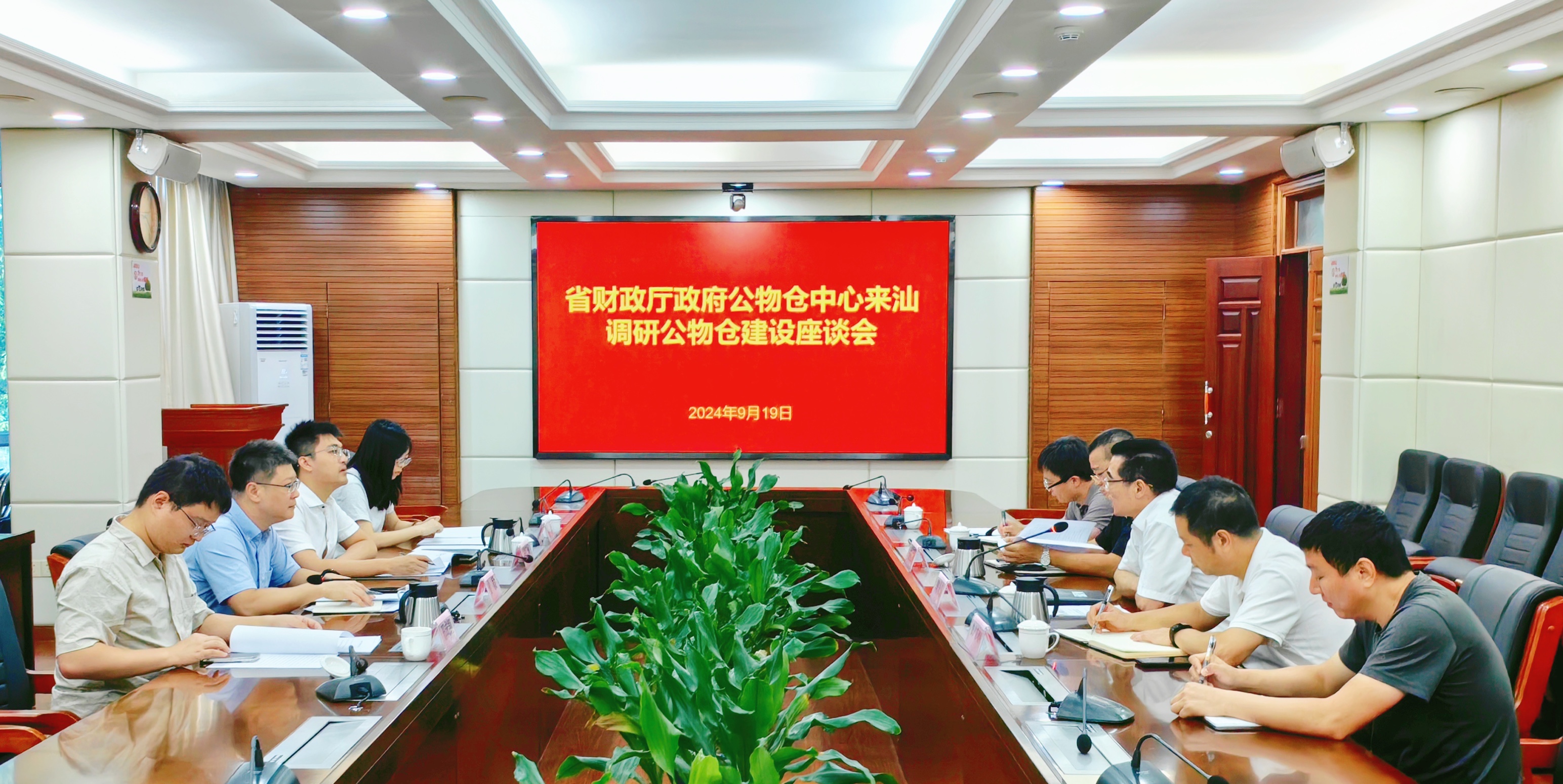 微信图片_20240920110441.jpg