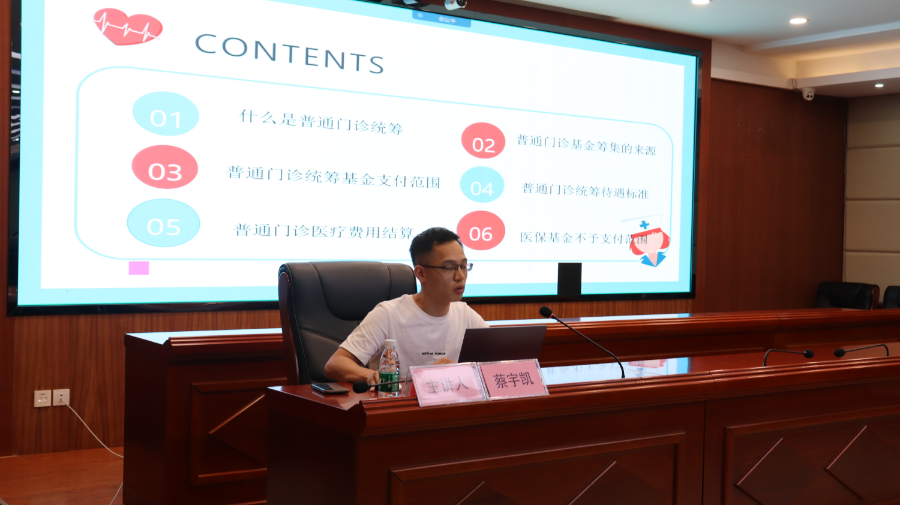 微信图片_20240920174342.jpg