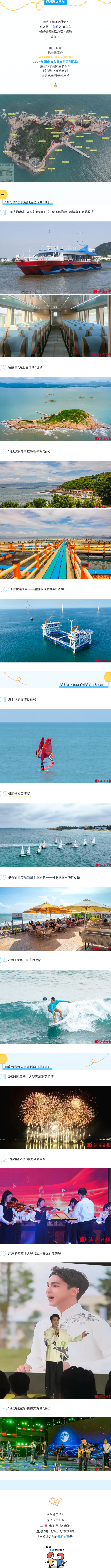 已编辑图片
