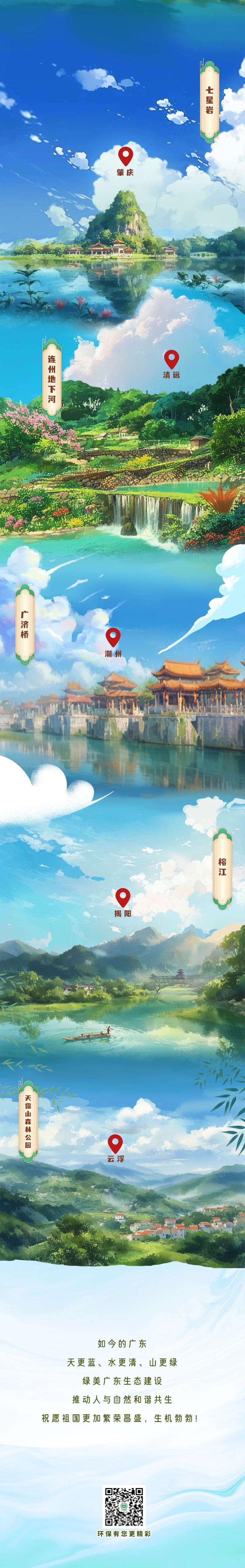 微信图片_20241002090734.jpg