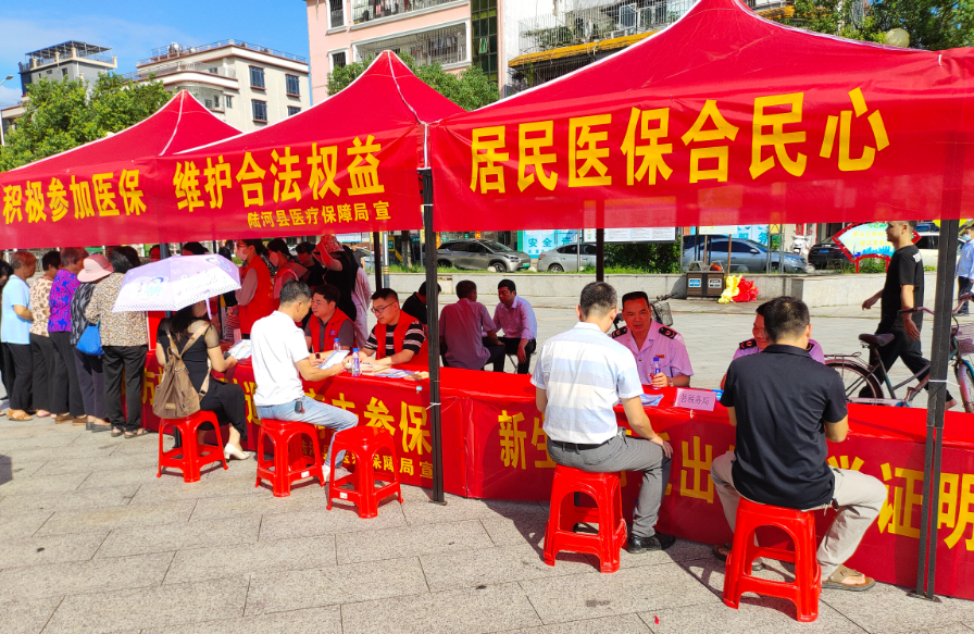 微信图片_20240927112840.jpg