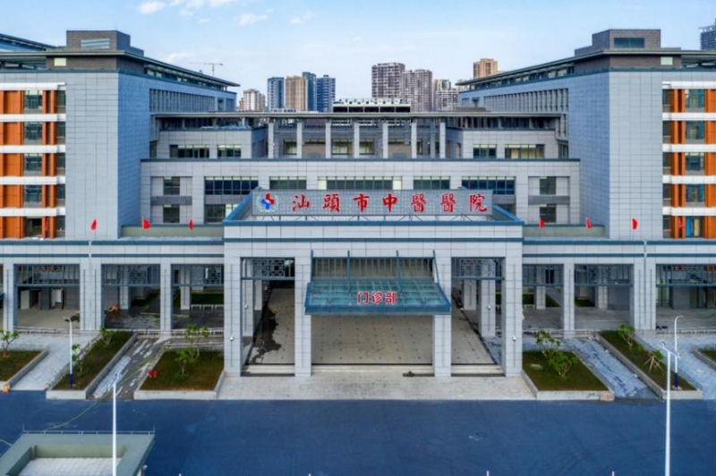 汕头市中医医院易地建设项目.jpg