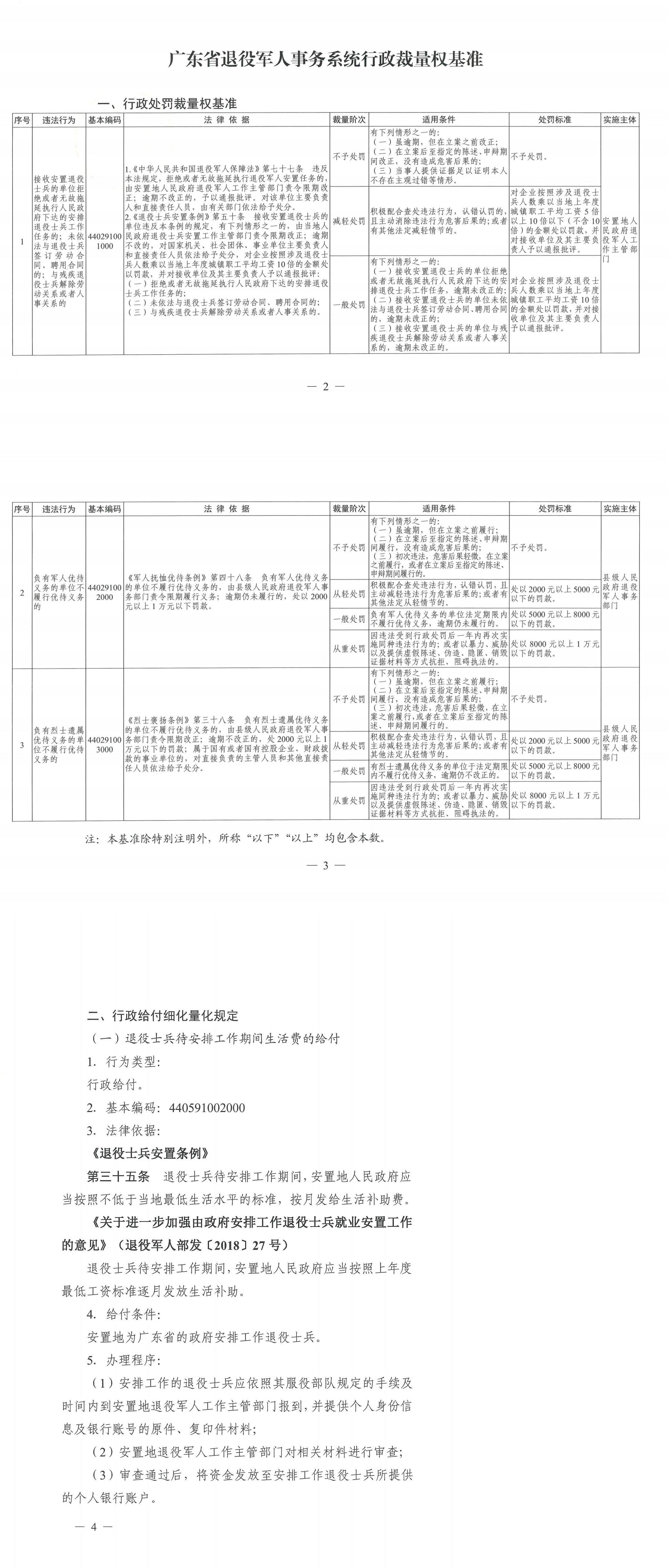 4331943_00.jpg