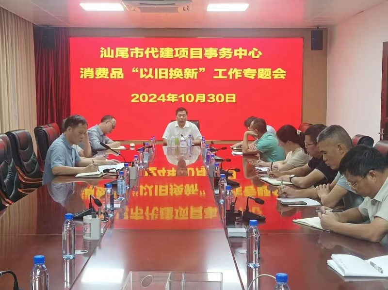 微信图片_20241101085852.jpg