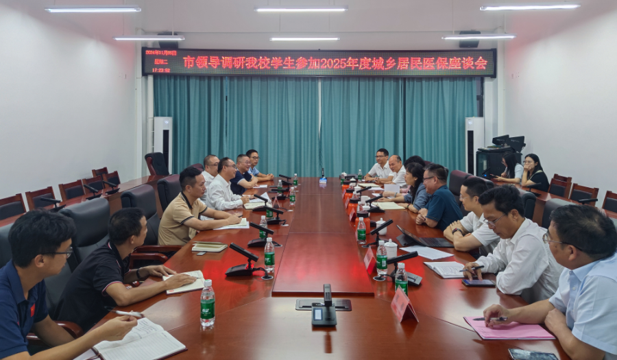 微信图片_20241106164755.jpg