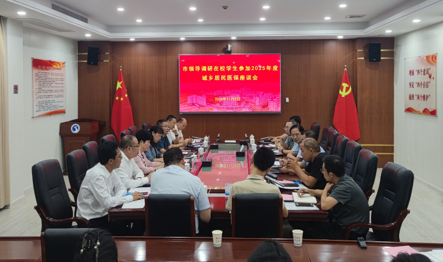 微信图片_20241106165504.jpg