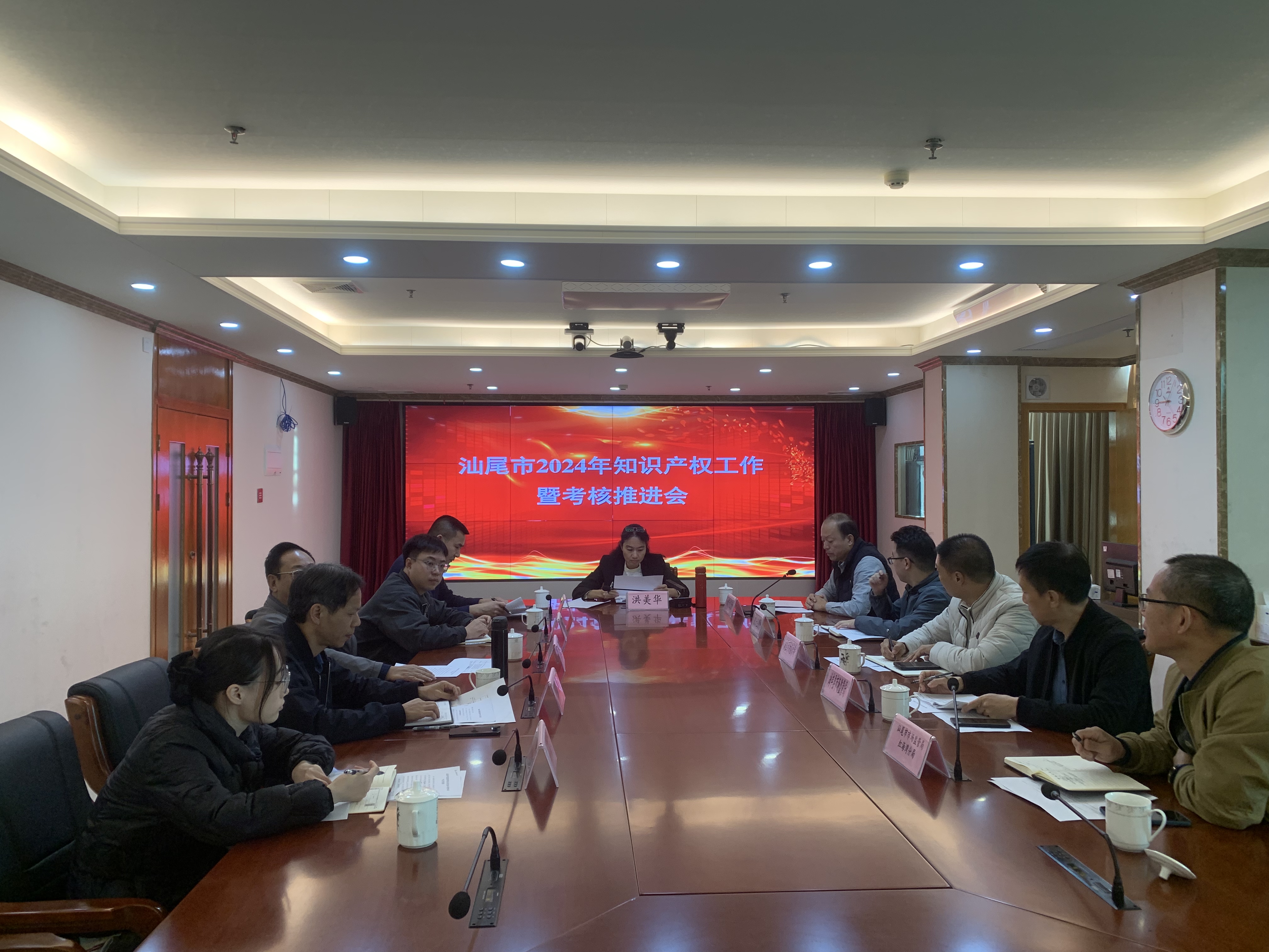 会议图片.jpg