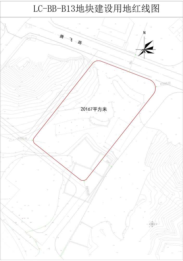 张俊德、郑爱卿用地公示.jpg