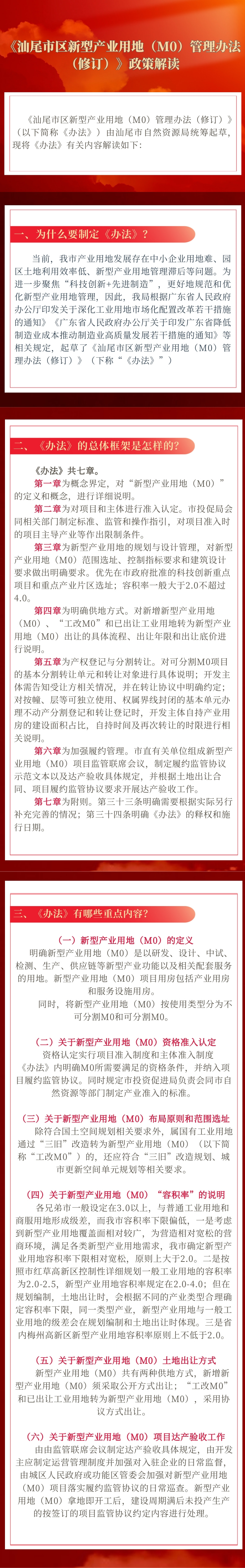 微信图片_20241231161645.jpg