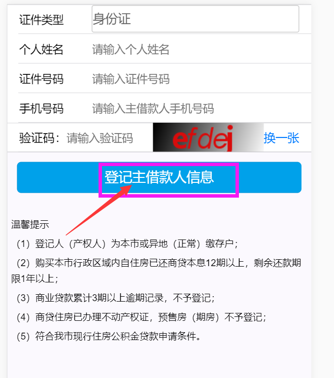 图片4.png