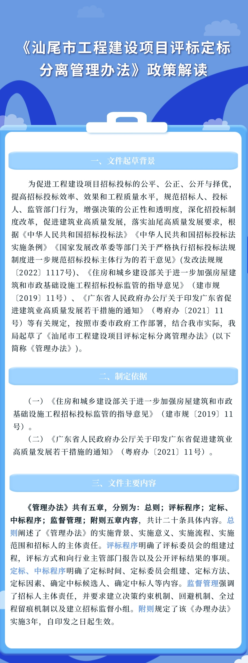 微信图片_20250121092354.jpg