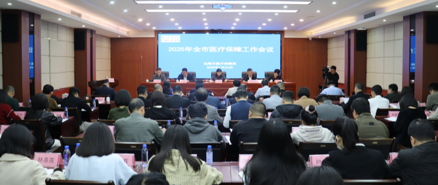 全市群图.jpg