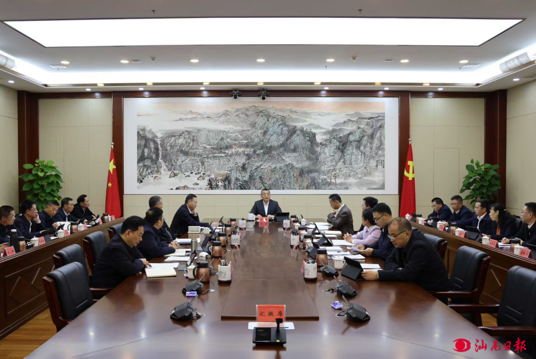 市委常委会召开会议 认真学习贯彻习近平总书记重要讲话精神 研究推进全面从严治党和反腐败工作 逯峰主持会议